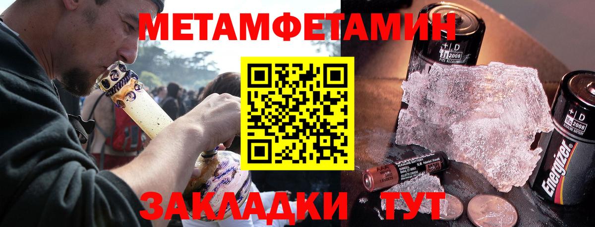 Амфетамин  Вход с VPN  Елизово  Амфетамин Розовый 