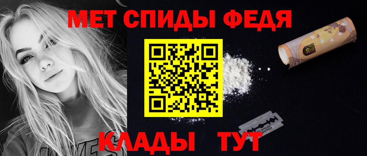 АМФ Розовый Елизово