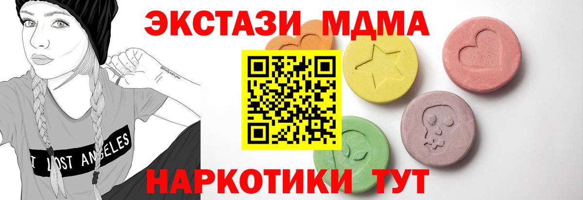 Ecstasy диски  MEGA маркетплейс  Елизово  Вход с VPN  ЭКСТАЗИ 