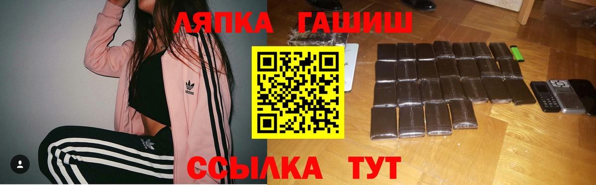 Гашиш гарик Елизово