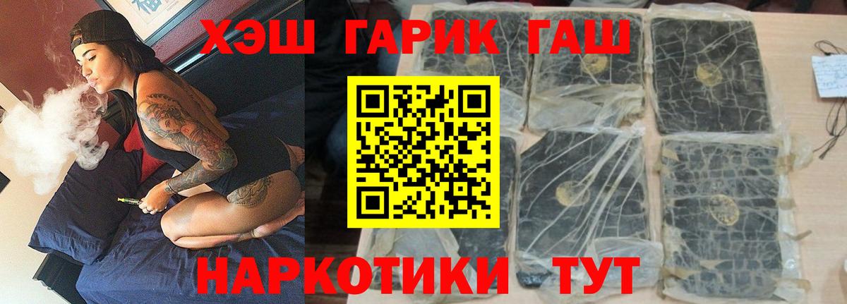 Гашиш AMNESIA HAZE  Гашиш хэш  Елизово  цена   Вход с VPN 