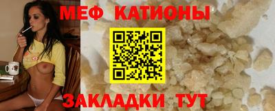 первитин Волгодонск