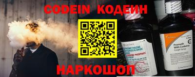 бошки Волжский