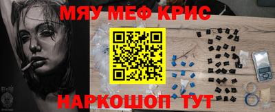 бошки Волжск