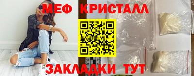 бошки Волжский