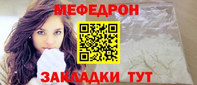 бошки Волжск
