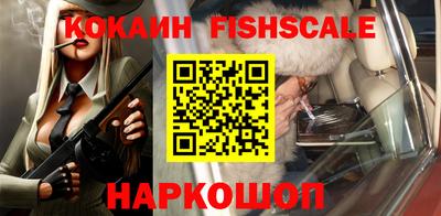 первитин Волгодонск