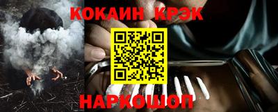первитин Волгодонск