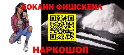 первитин Волгодонск