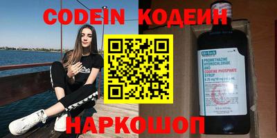 бошки Волжский