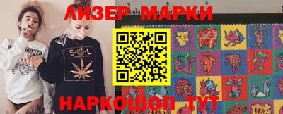 первитин Волгодонск