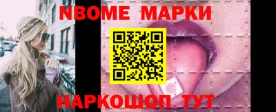 первитин Волгодонск