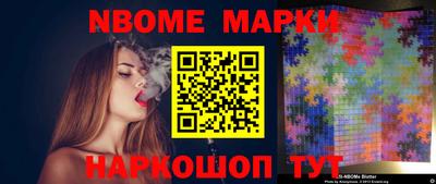 первитин Волгодонск