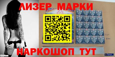 бошки Волжск