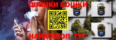 бошки Волжский