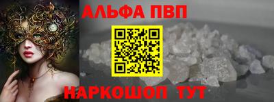 первитин Волгодонск