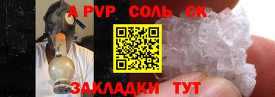 бошки Волжск