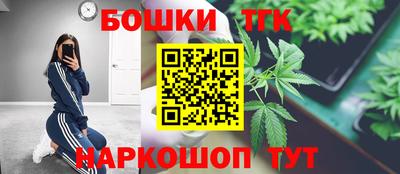 бошки Волжский