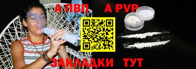 первитин Волгодонск