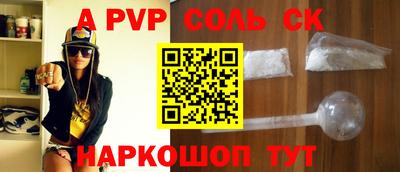 бошки Волжский