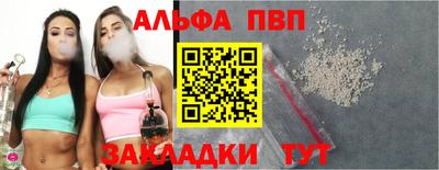 бошки Волжский