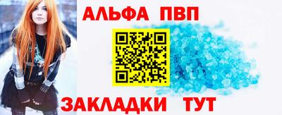 бошки Волжский