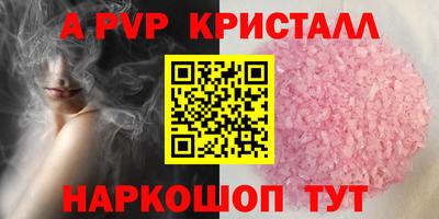 бошки Волжск