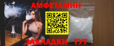 первитин Волгодонск