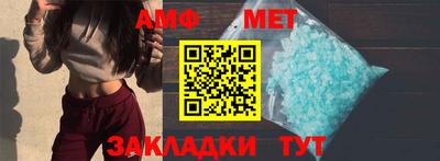 бошки Волжский