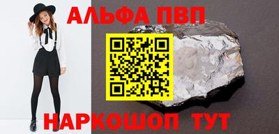 бошки Волжский