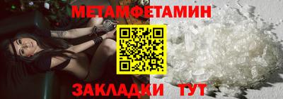 бошки Волжск