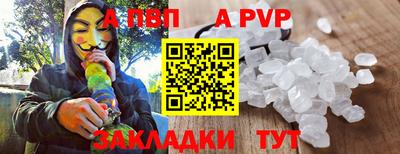 бошки Волжский