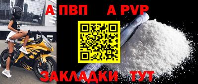 первитин Волгодонск