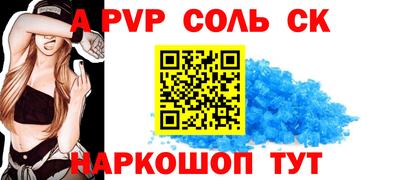 бошки Волжск