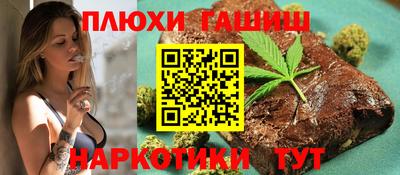 бошки Волжск