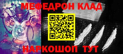 бошки Волжск