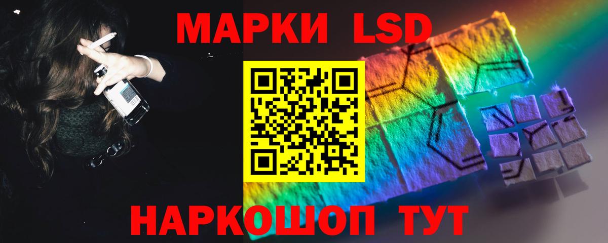 ЛСД экстази ecstasy  Вход с VPN  Елизово  Лсд 25 экстази  Лсд 25 экстази кислота 
