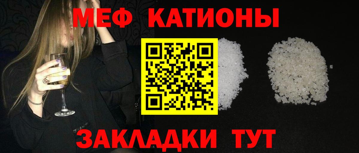 Меф VHQ  Вход с VPN  Мефедрон  Елизово  Мефедрон мяу мяу  МЕФ 