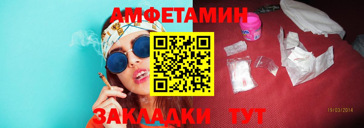 Елизово  Метамфетамин Methamphetamine  Вход с VPN 