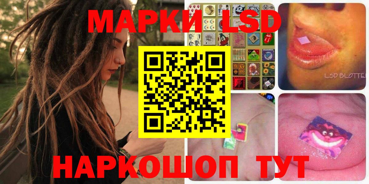 Марки 25I-NBOMe  Марки N-bome 1500мкг  Вход с VPN  купить  цена  Елизово 