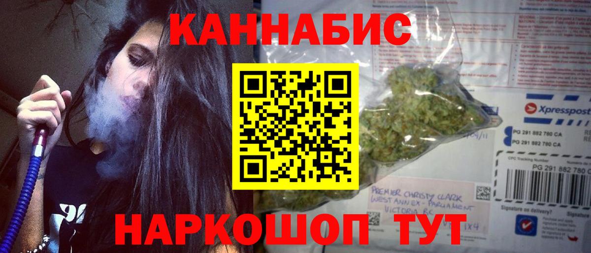 Марихуана конопля  Бошки Шишки LSD WEED  Вход с VPN  Елизово  Бошки Шишки Bruce Banner  Марихуана марихуана 